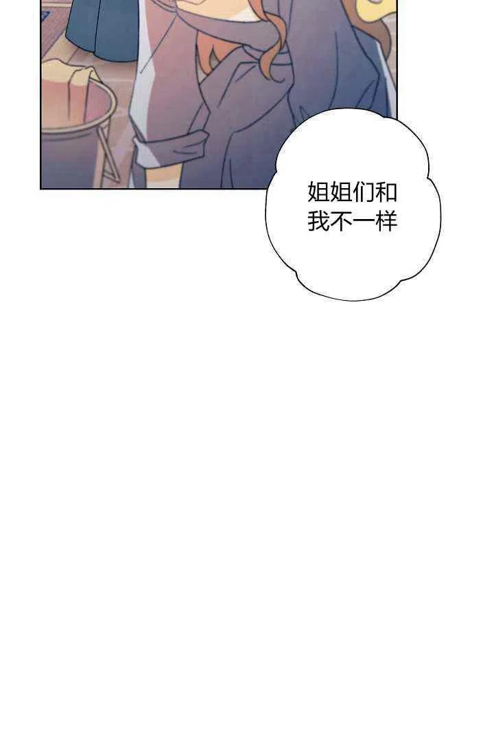 第29话74