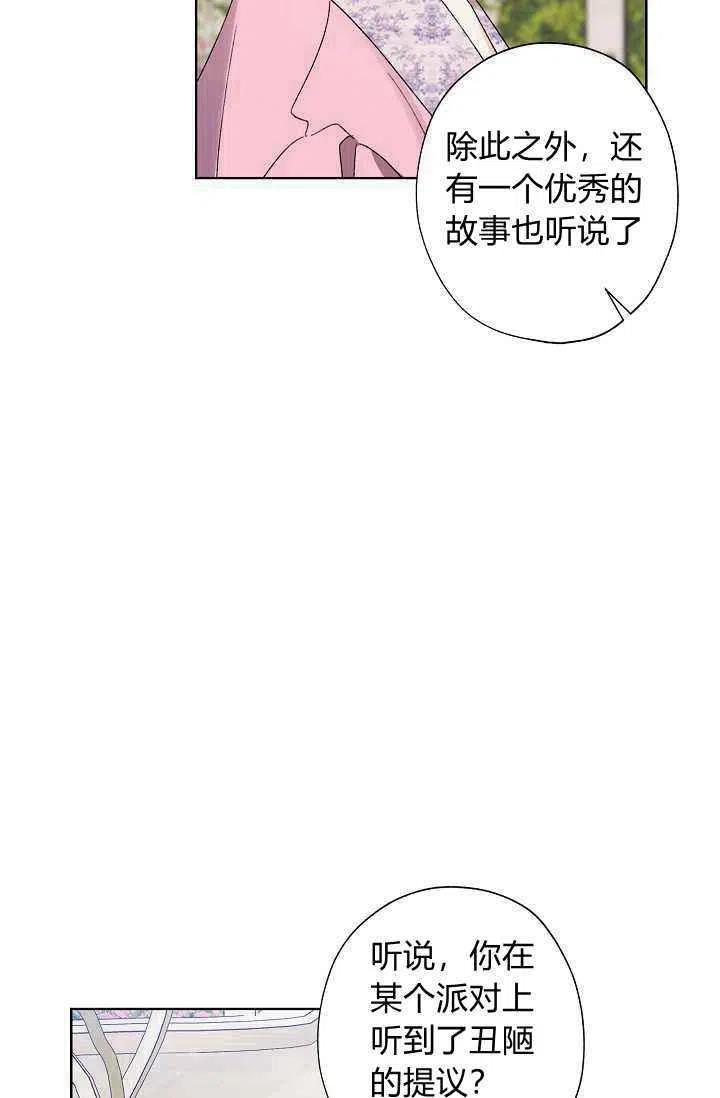 第31话50