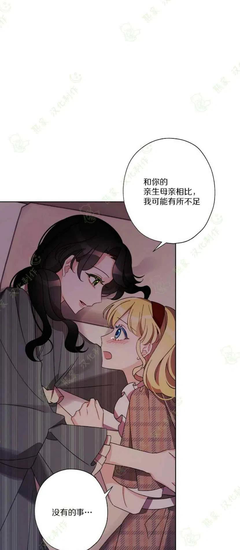 第24话20