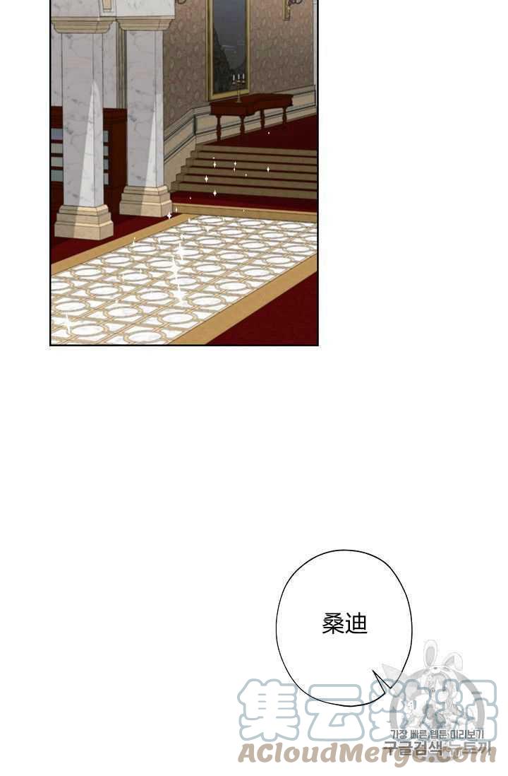 第04话70