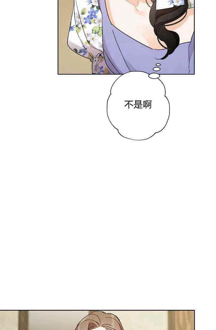 第40话59