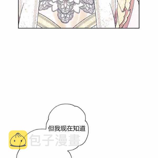 第47话9