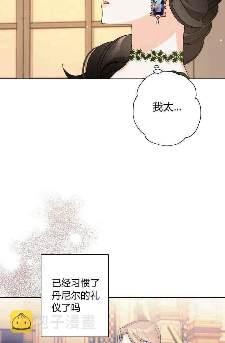 第35话54
