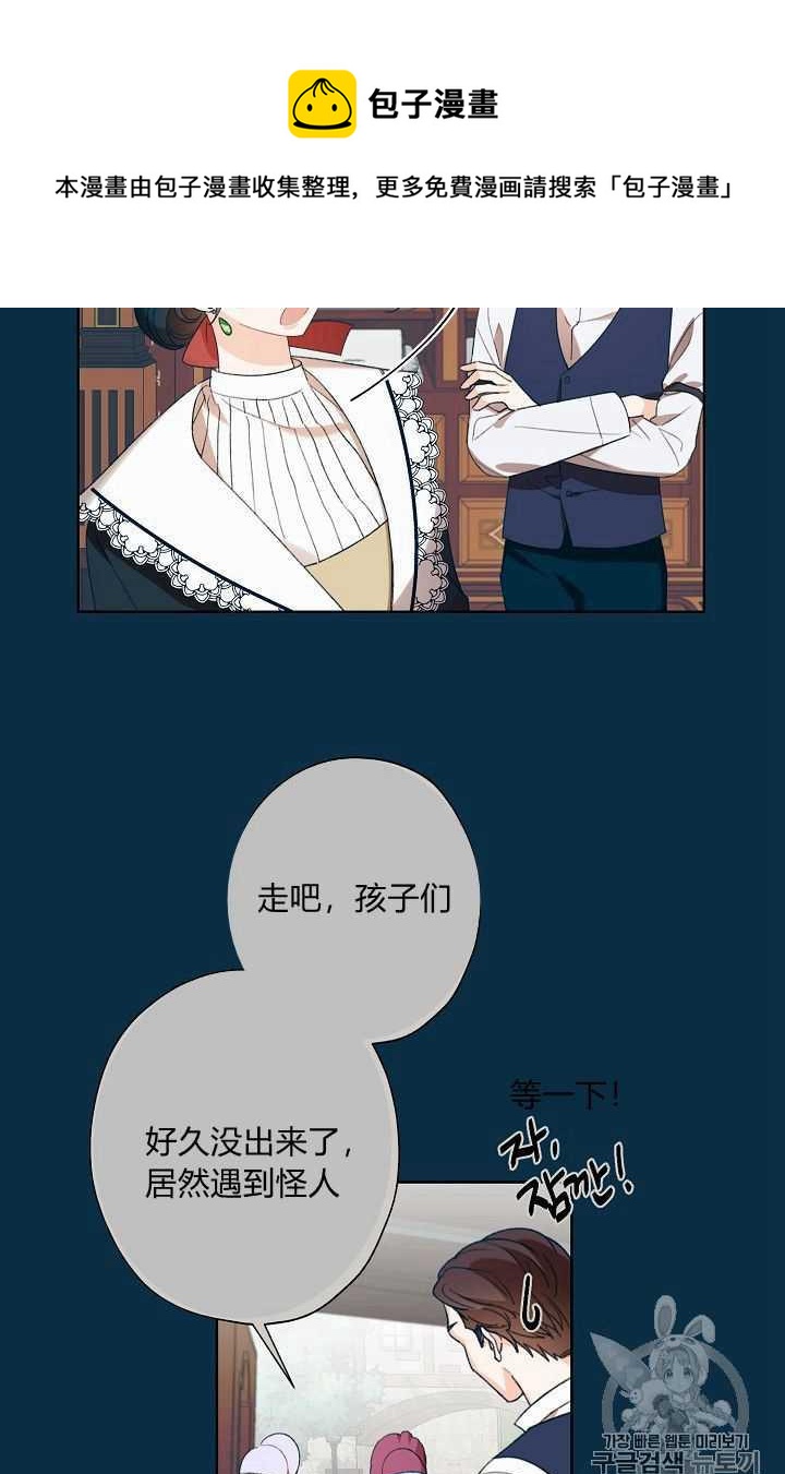 第04话5