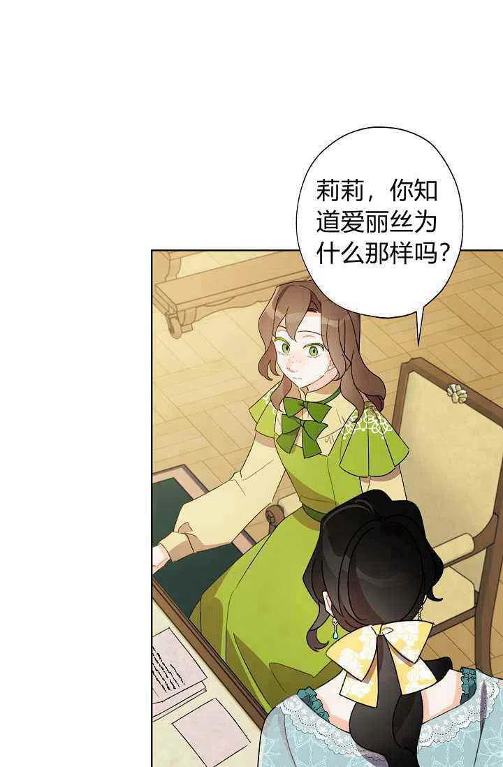 第38话29