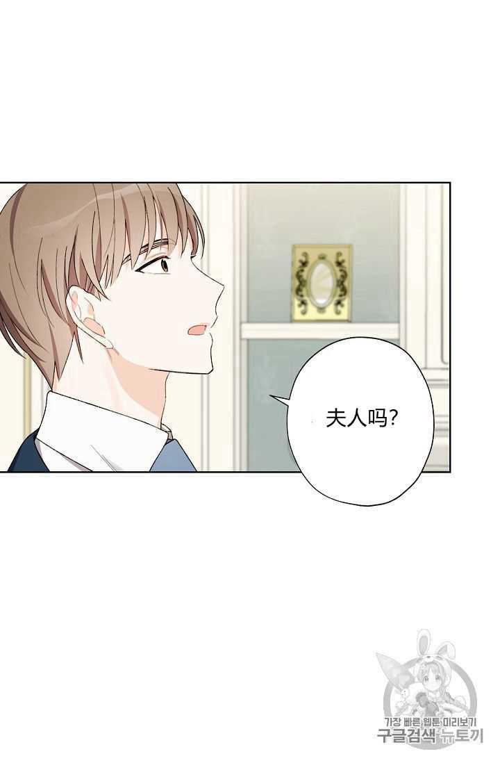 第08话59