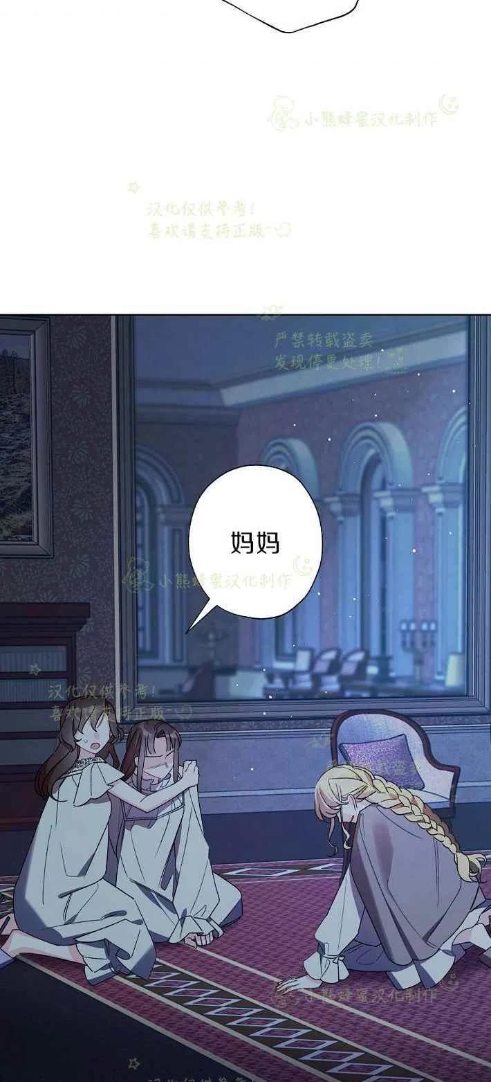 第16话2