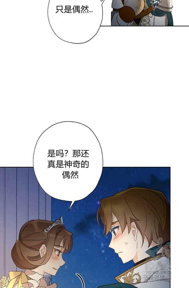 第44话34