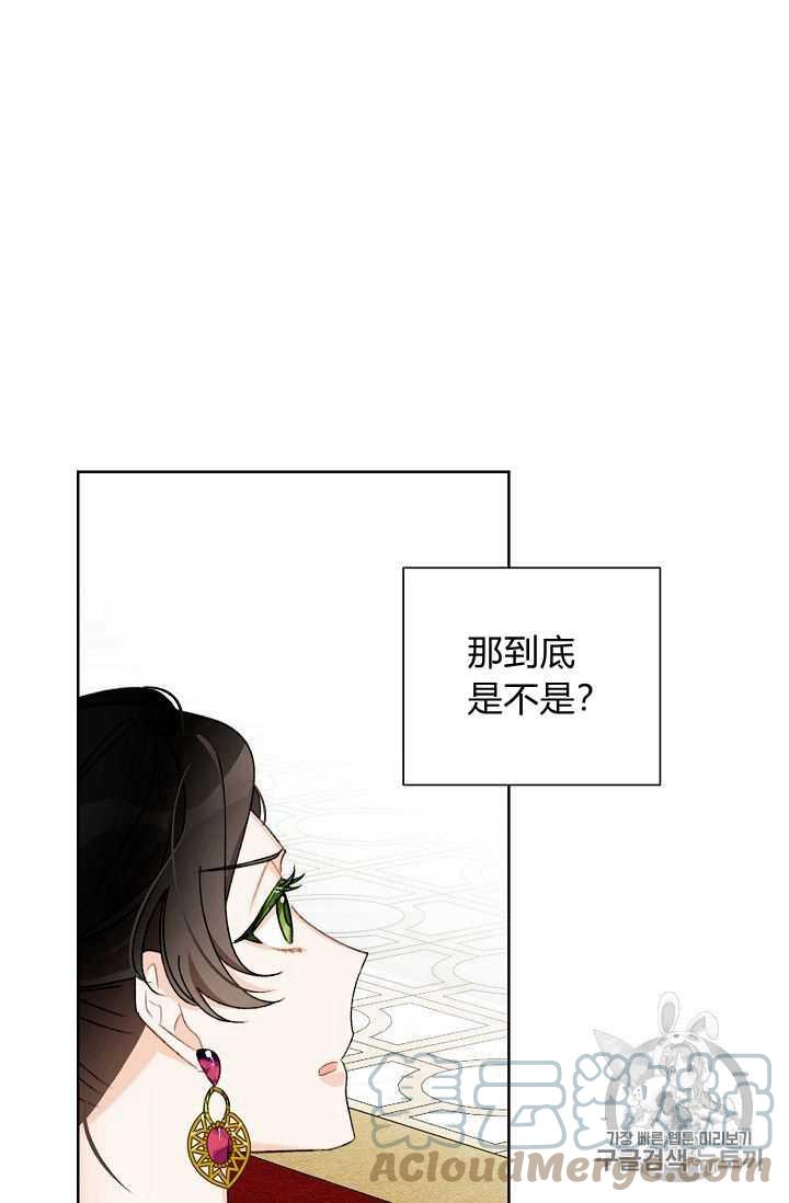 第06话24