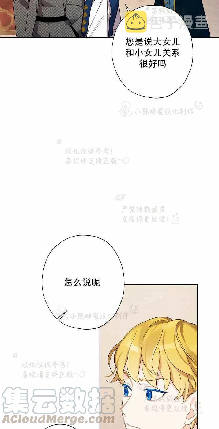 第15话33