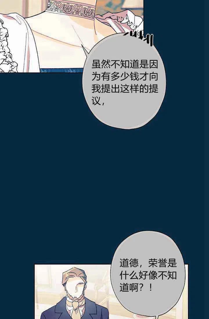 第31话62