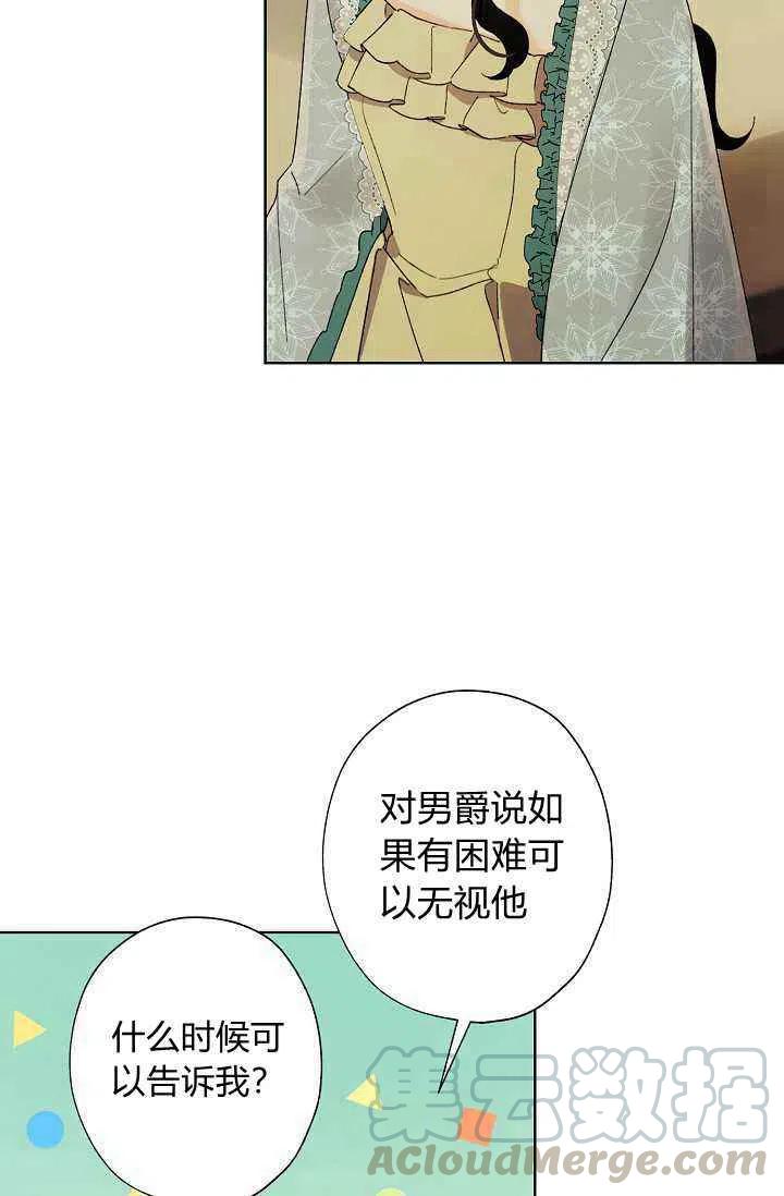 第40话36