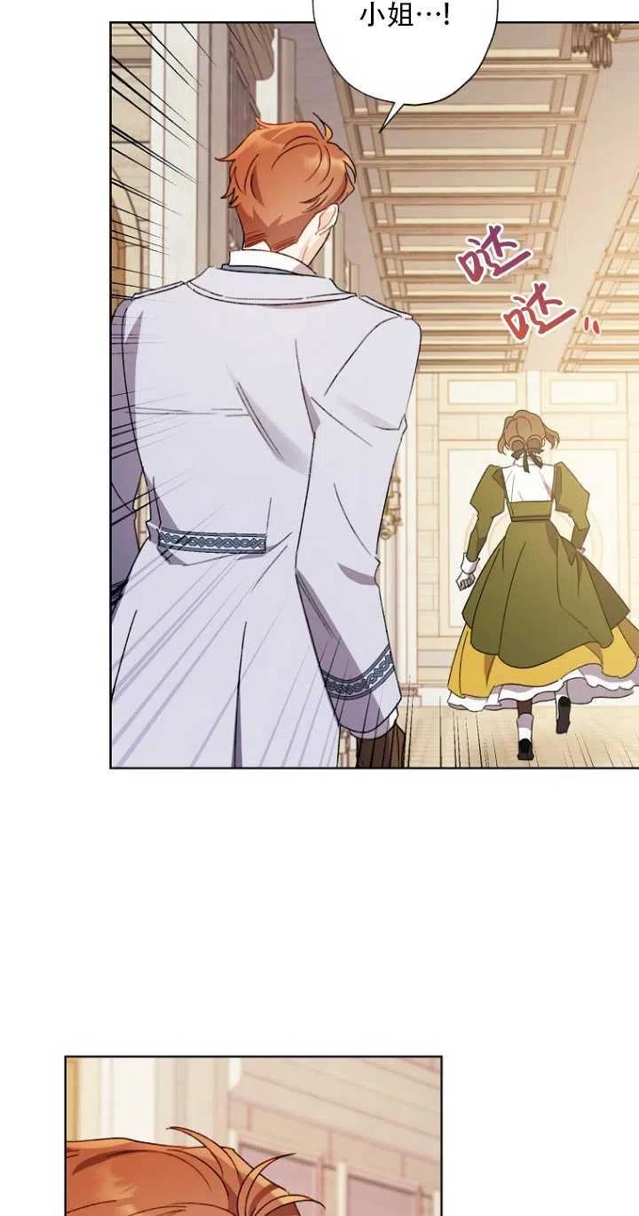 第48话57
