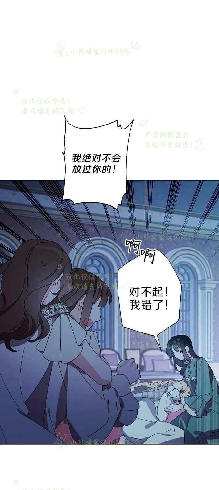 第16话10