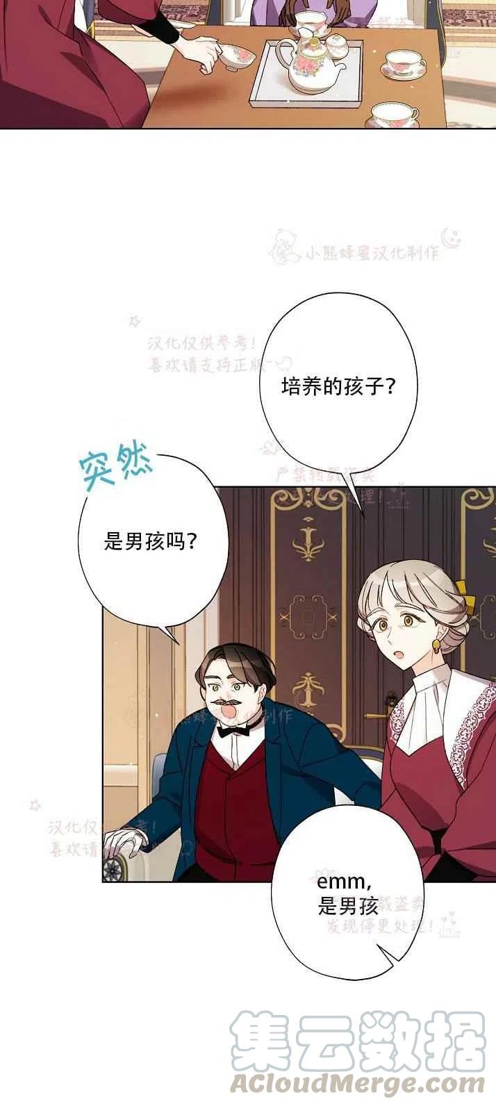 第14话39
