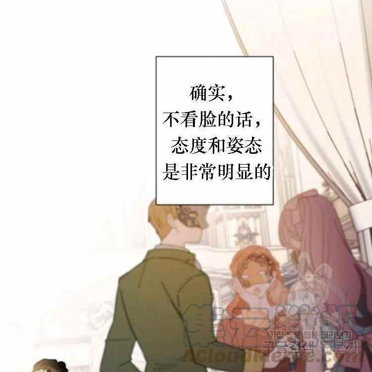 第41话20