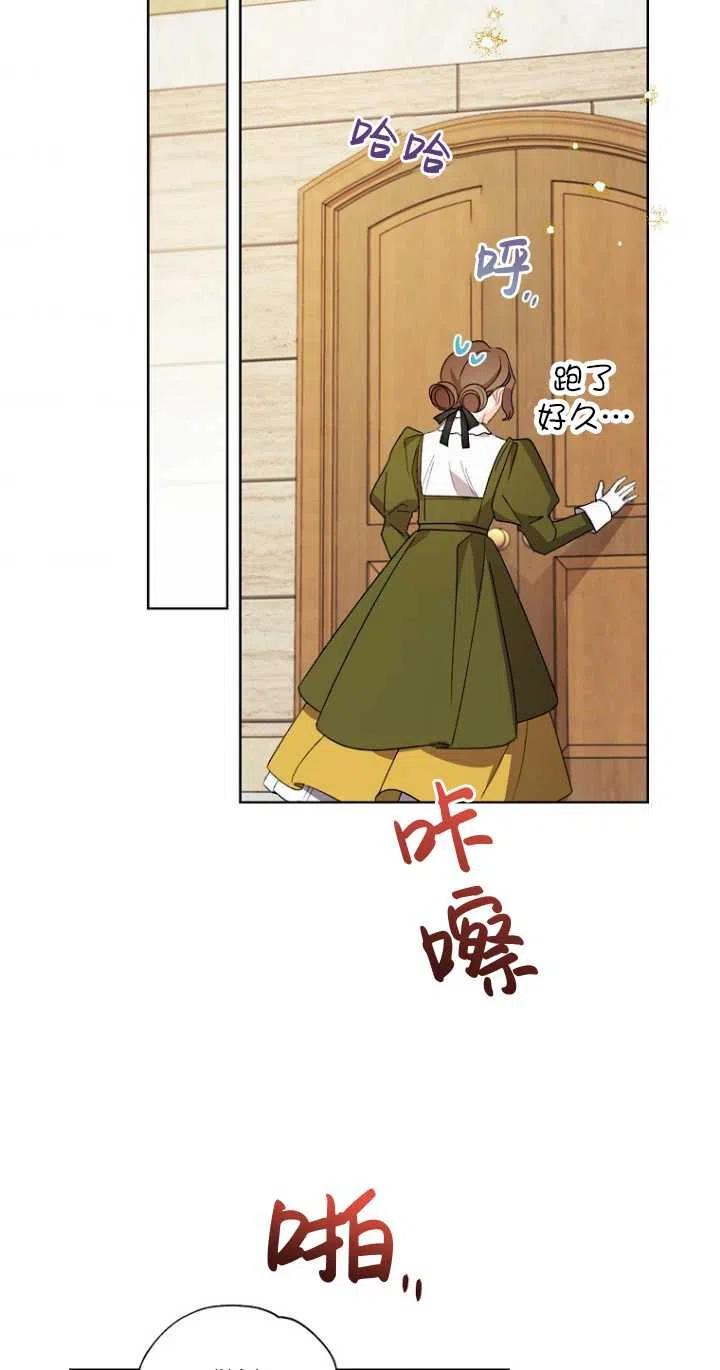 第48话59