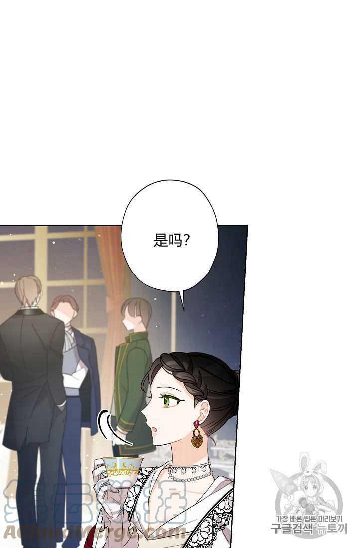 第06话55