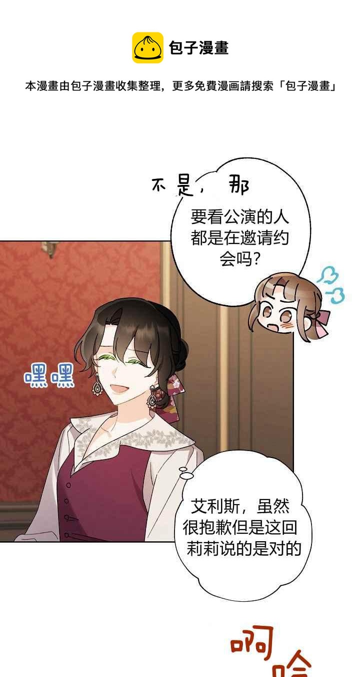 第44话68