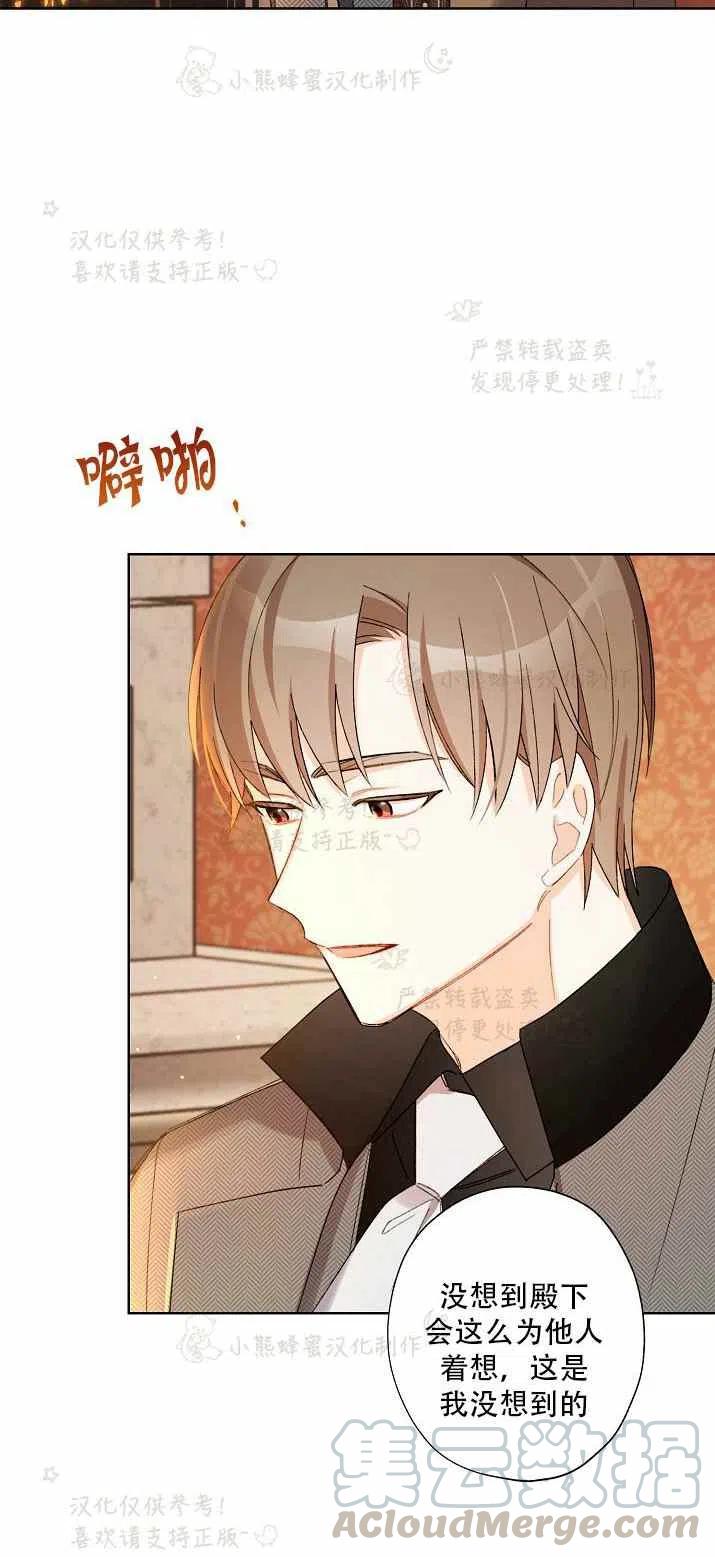 第15话9