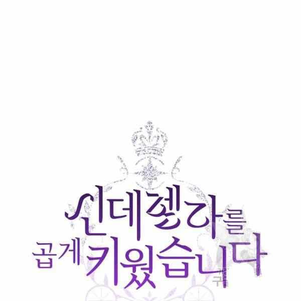 第46话9