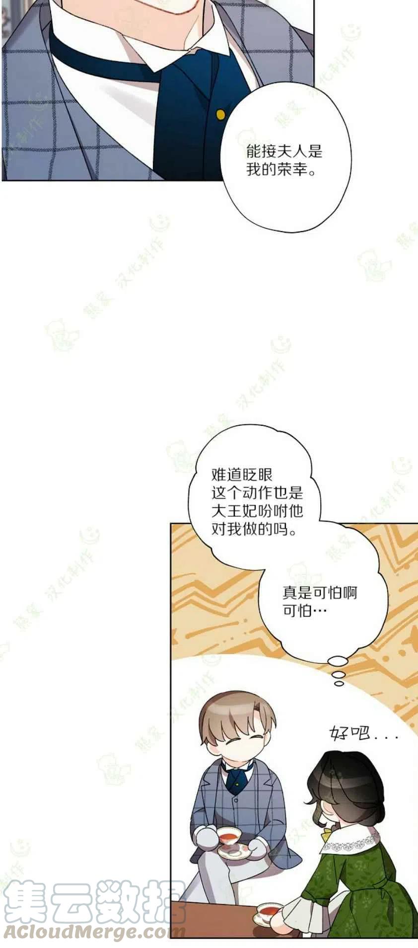 第25话24