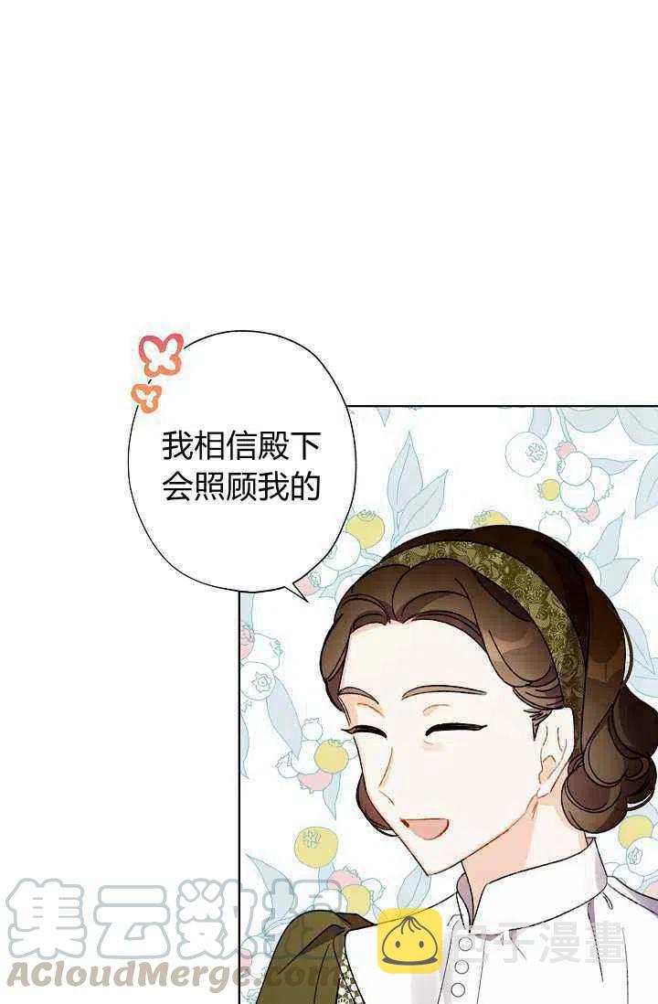 第33话36