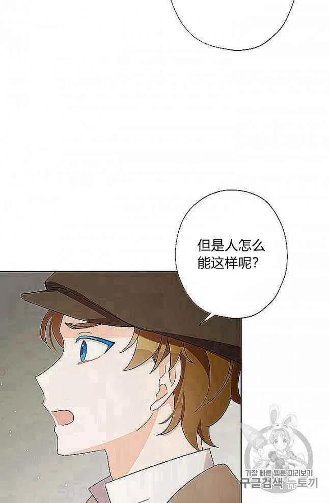 第27话54