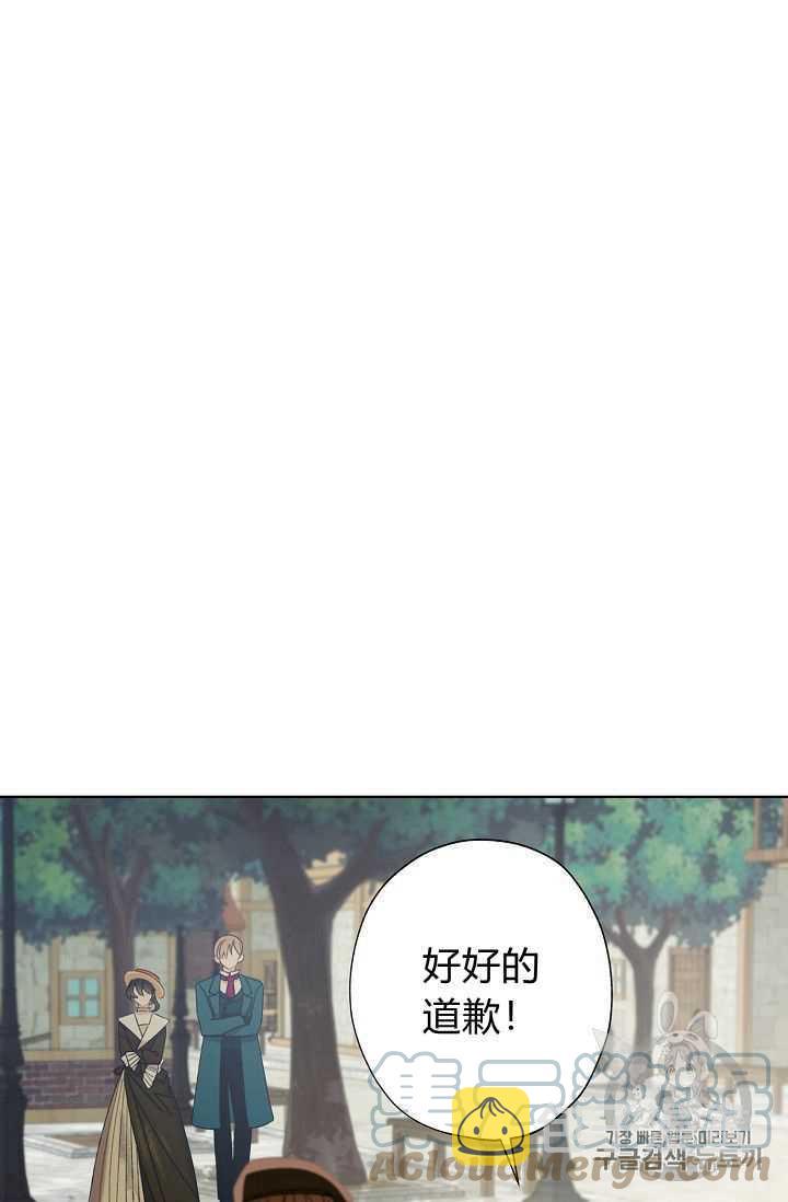 第03话52