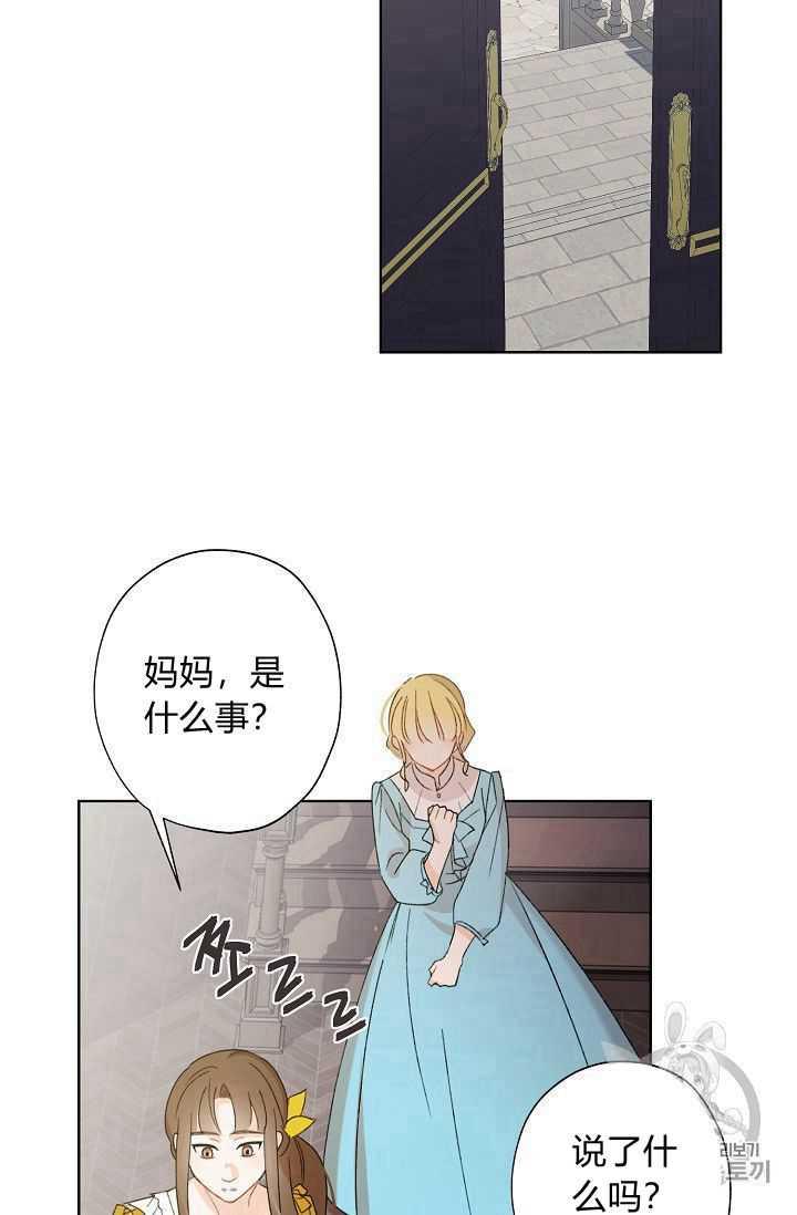 第02话43
