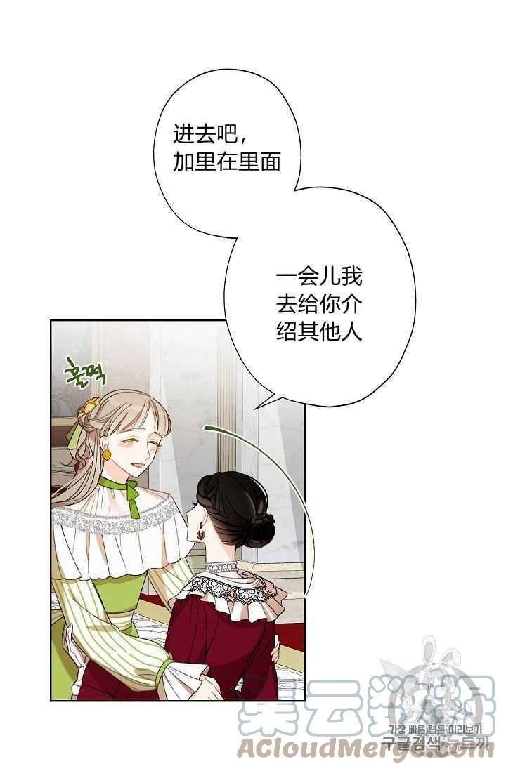 第04话85