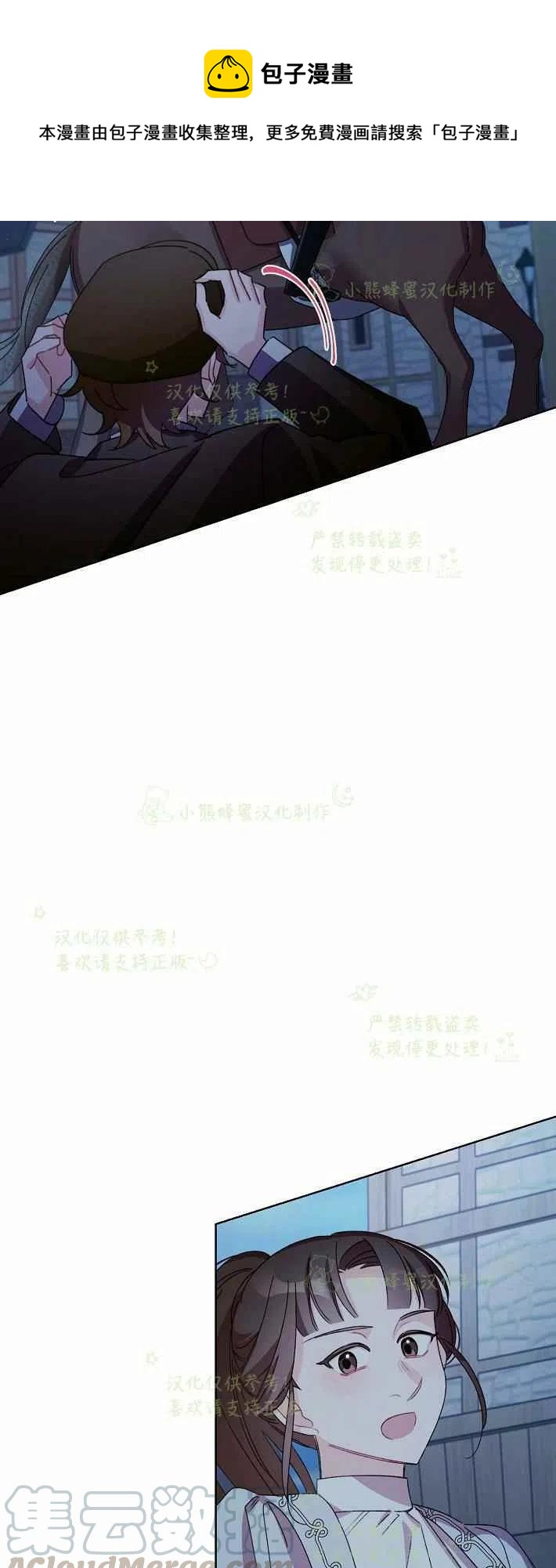 第16话58