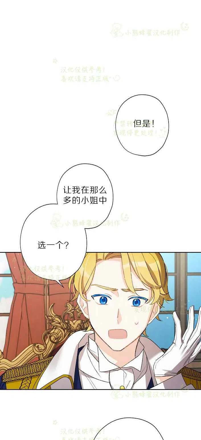 第17话7