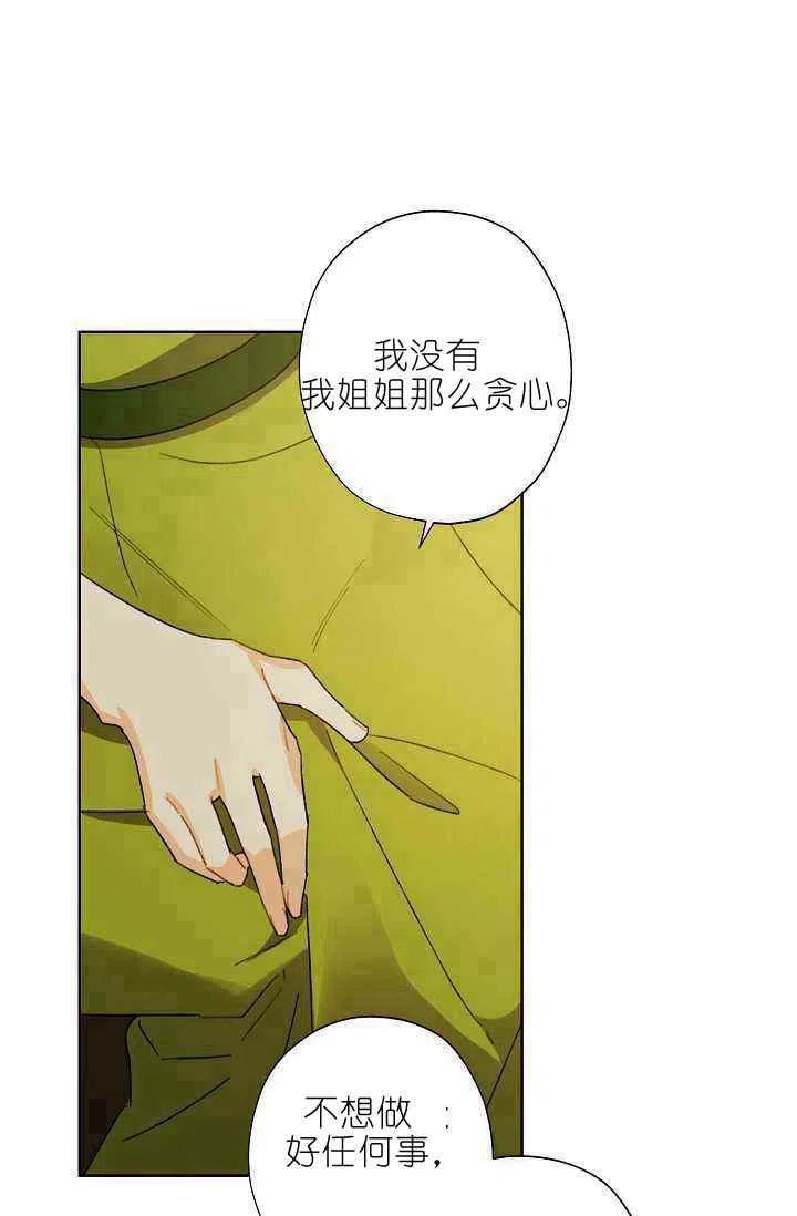 第40话20