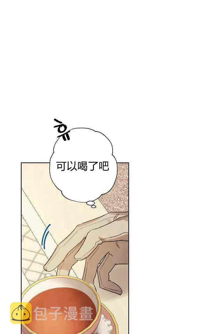 第34话13