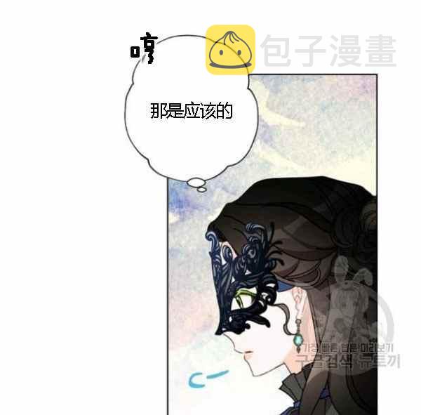 第43话85