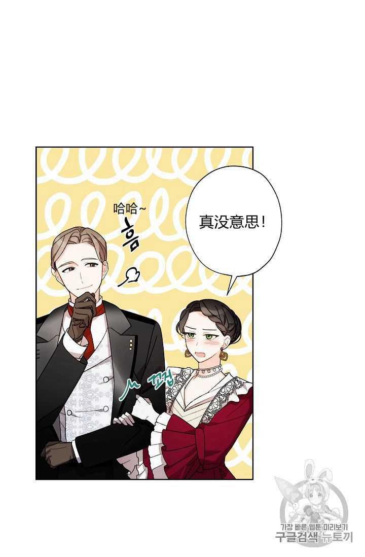 第06话2