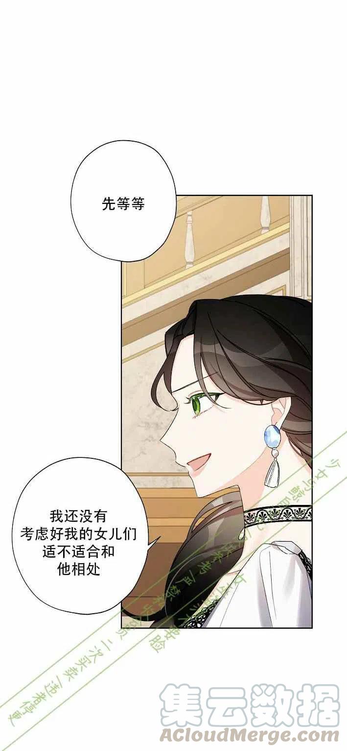 第11话9