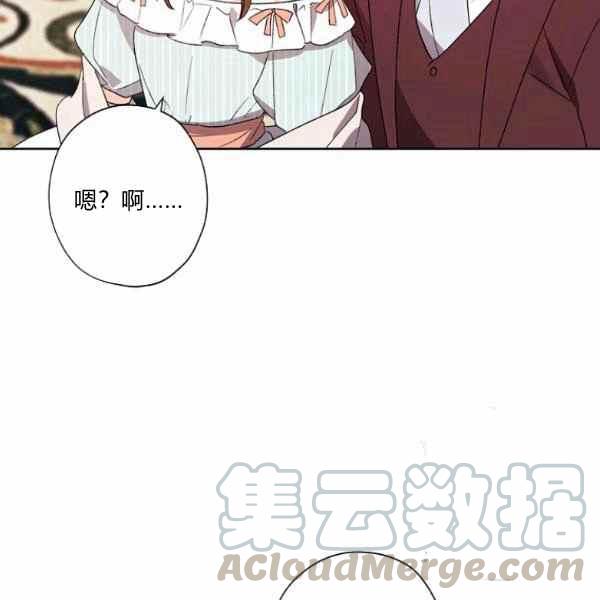 第47话12