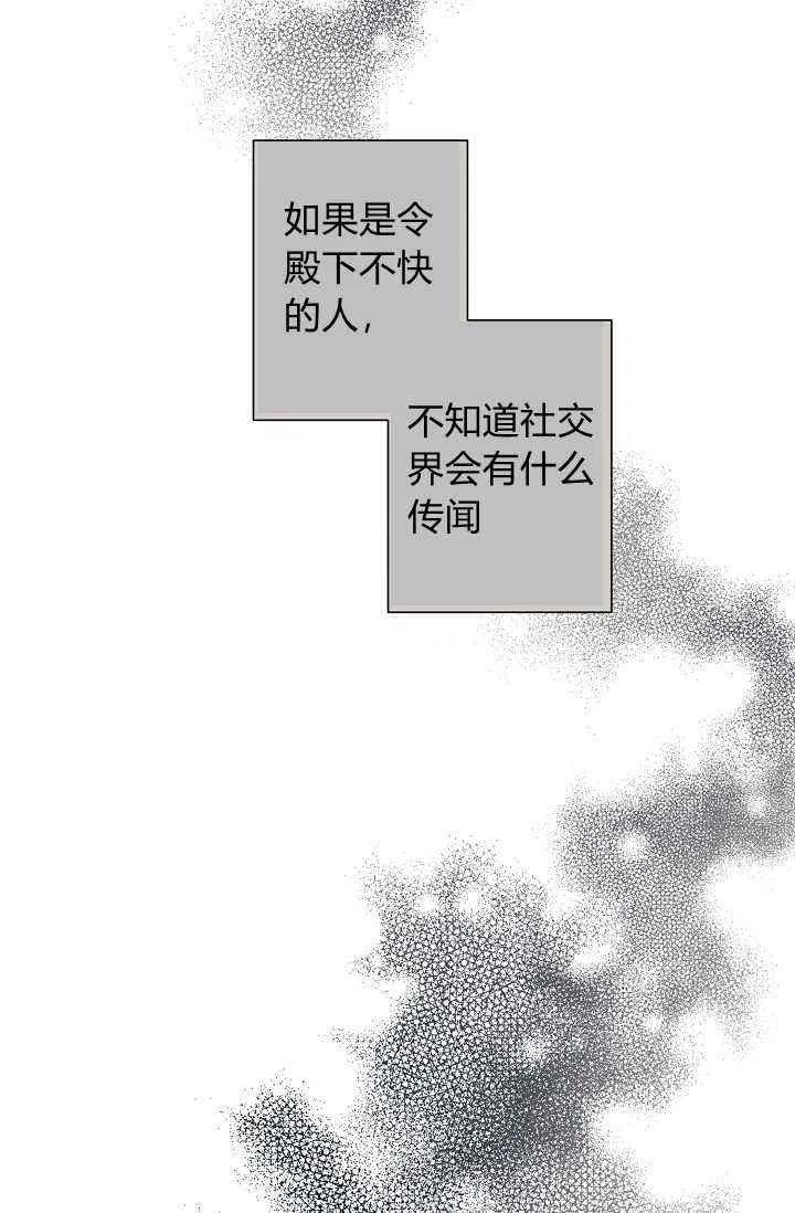 第36话91