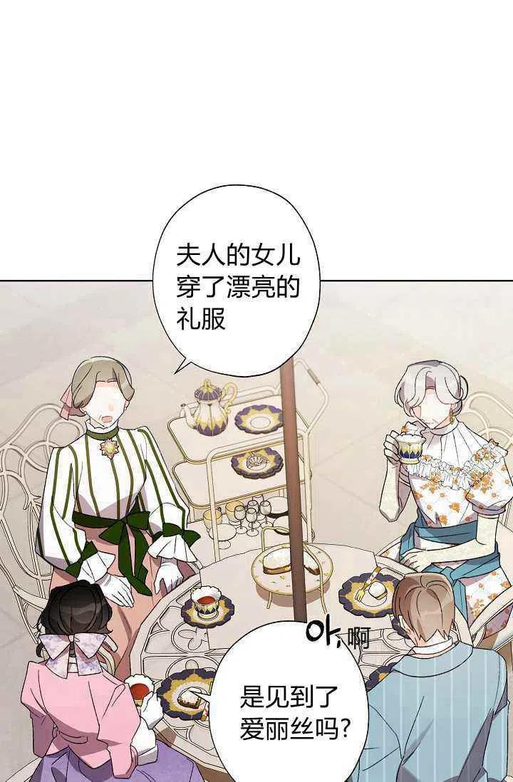 第32话7