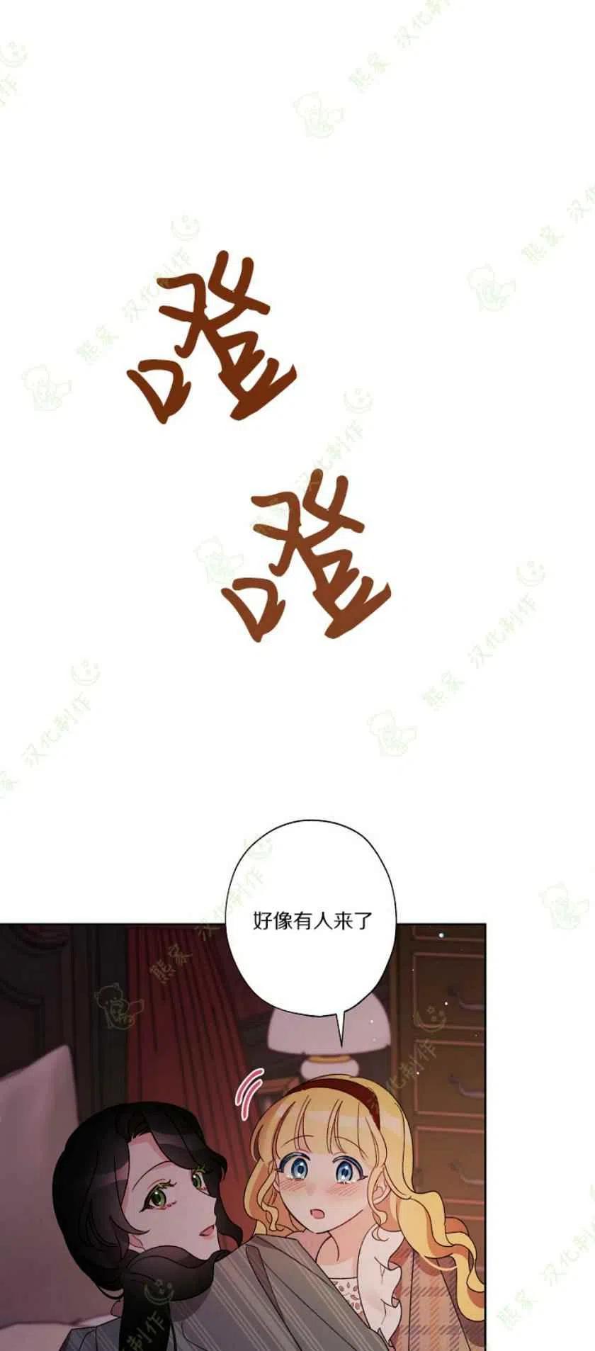 第24话40