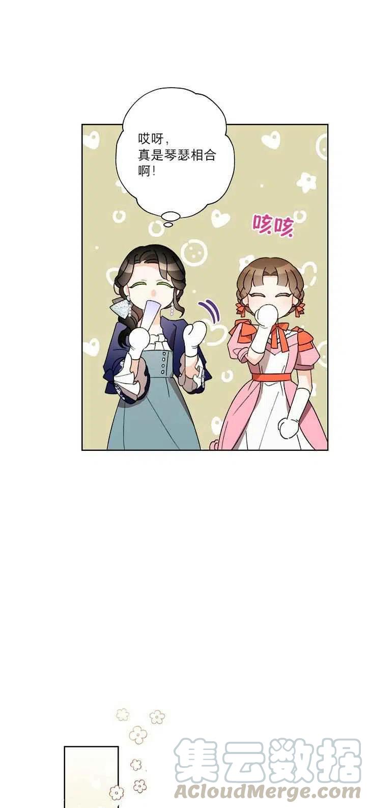 第20话48