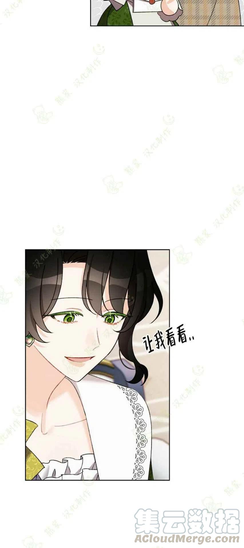 第25话9