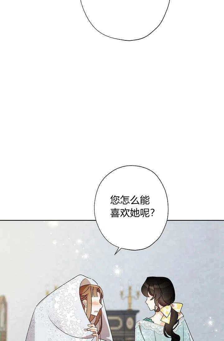 第39话8