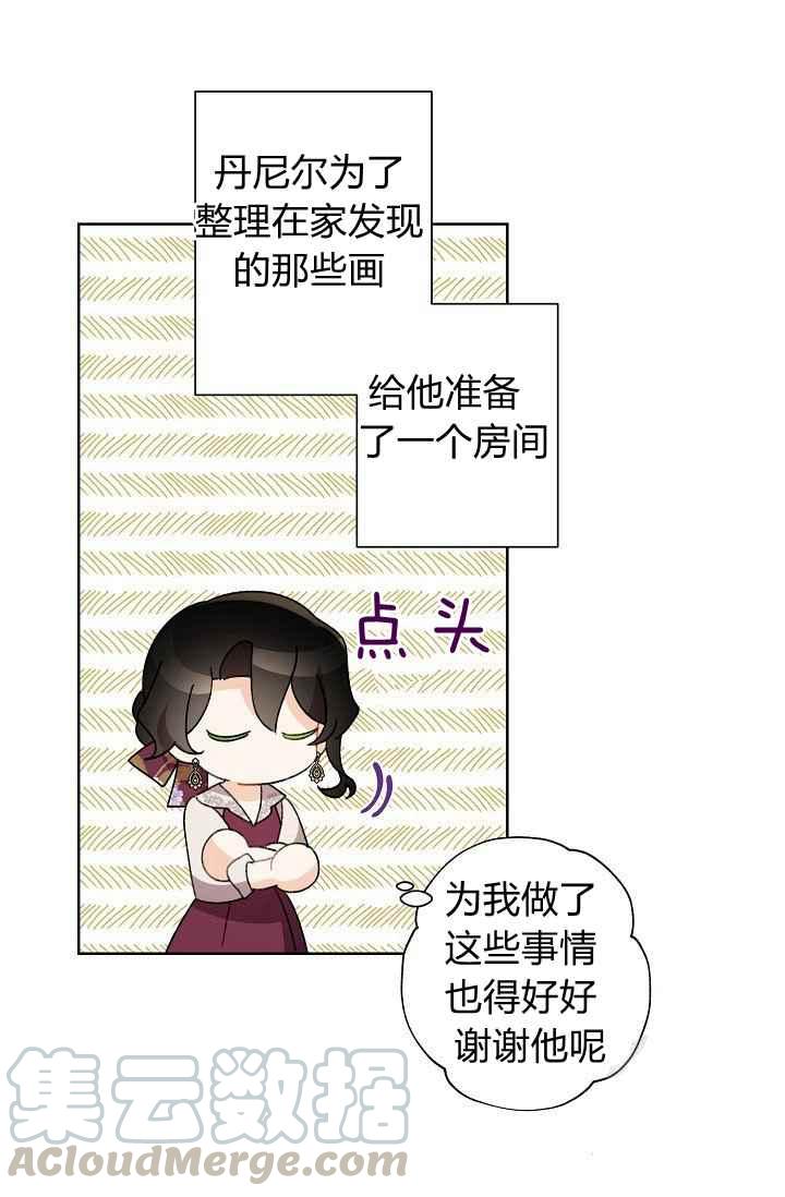 第44话79