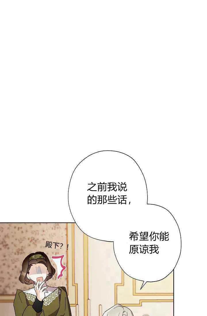 第34话17