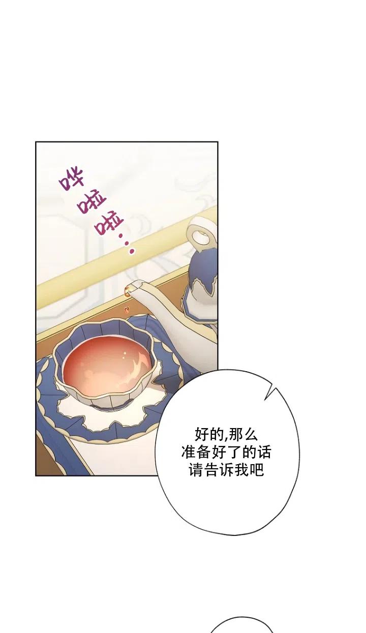 第50话13