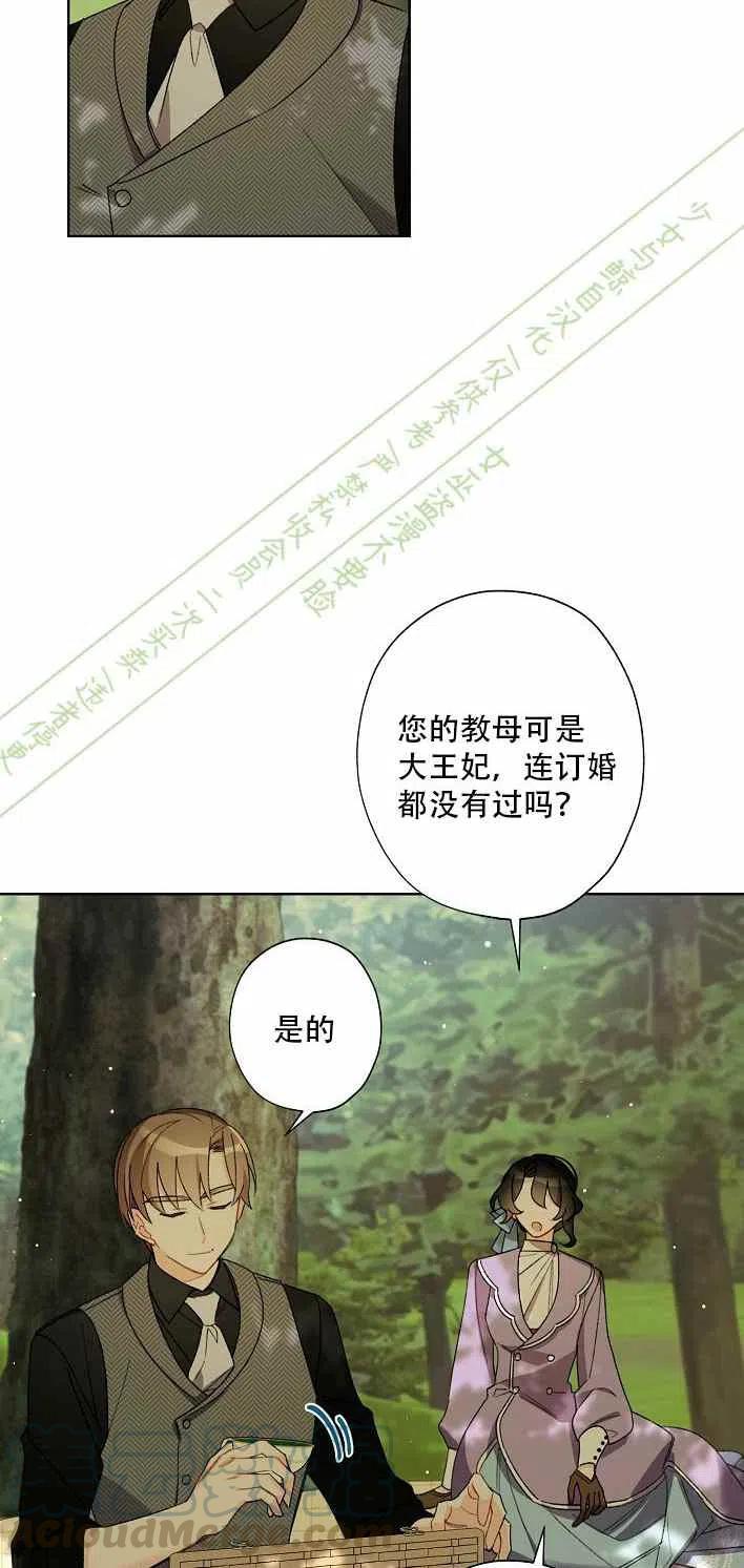 第12话24