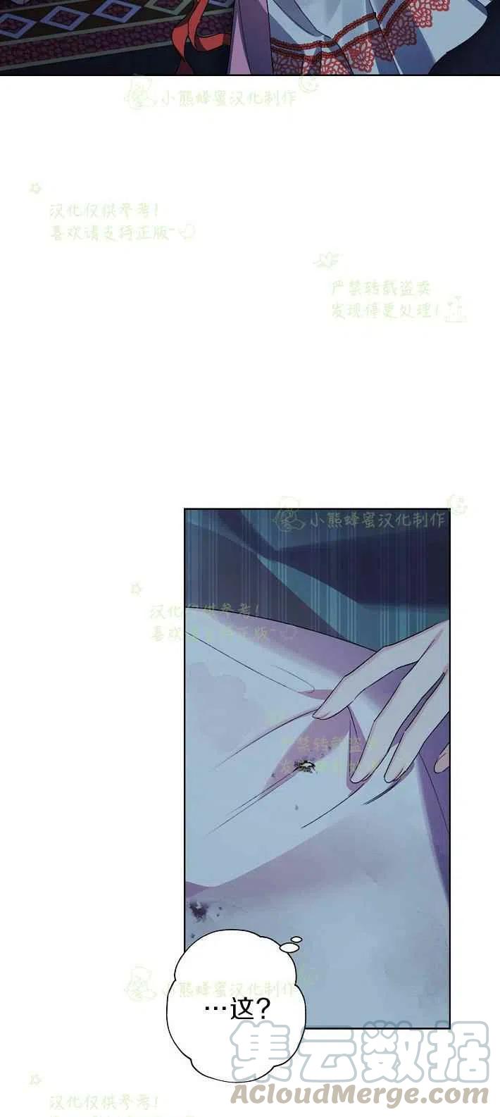 第16话18